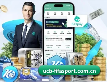 世界杯 APP
